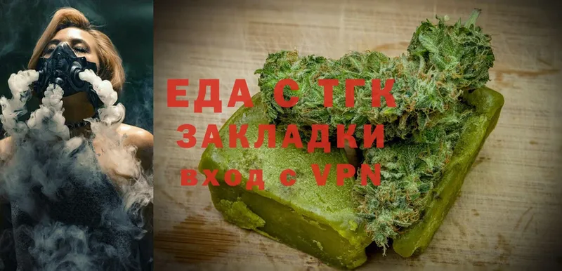 OMG маркетплейс  площадка наркотические препараты  Еда ТГК марихуана  Гагарин 