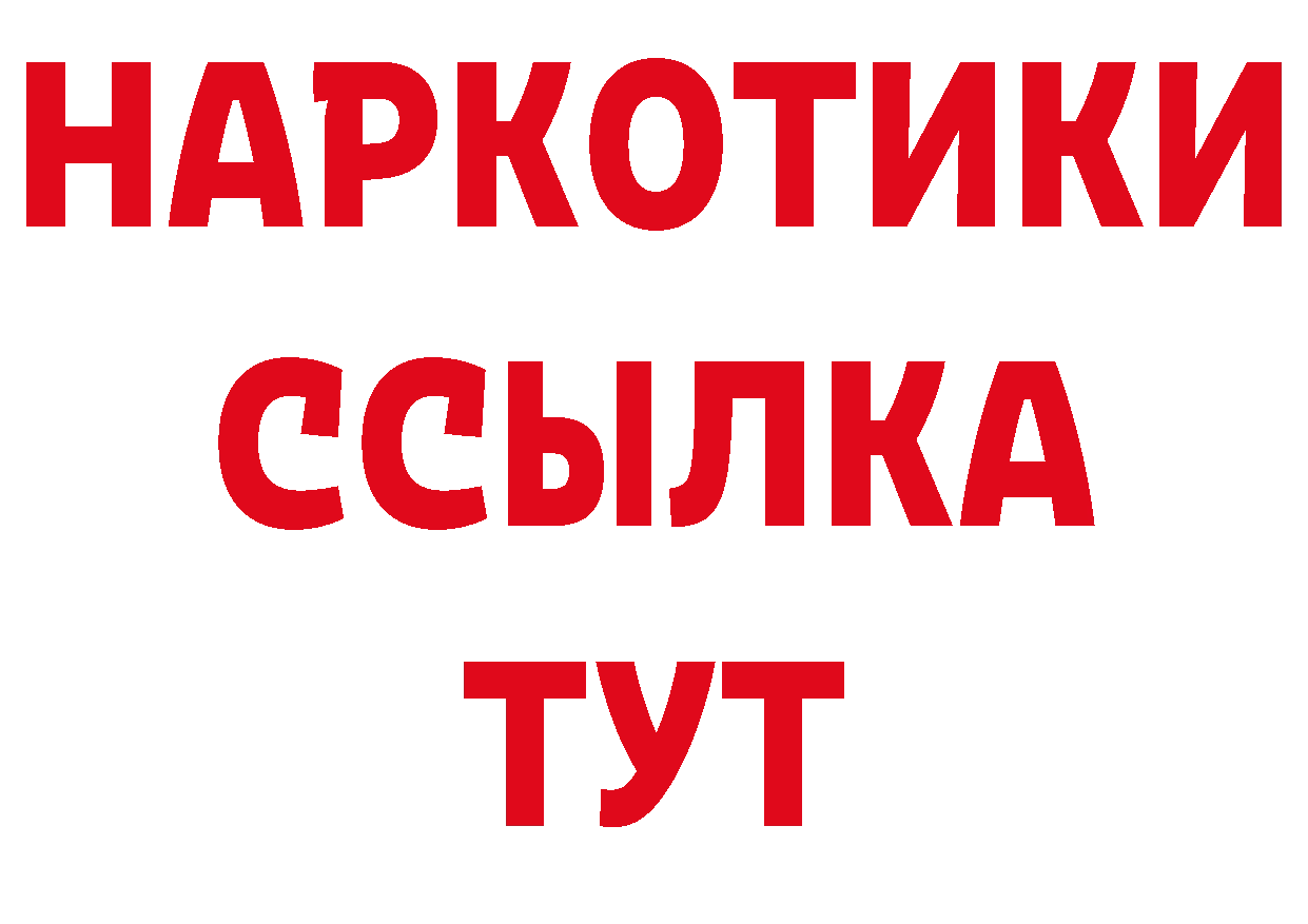 Как найти закладки?  клад Гагарин